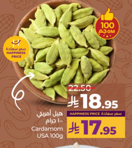 أعشاب مجففة available at لولو هايبرماركت in مملكة العربية السعودية, السعودية, سعودية - تبوك