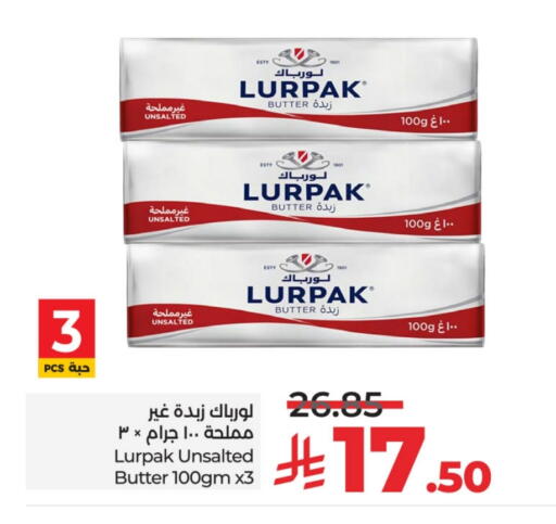 لورباك available at لولو هايبرماركت in مملكة العربية السعودية, السعودية, سعودية - الخرج