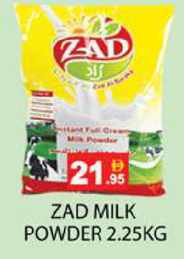 Milk Powder available at Zain Mart Supermarket in UAE - Ras al Khaimah