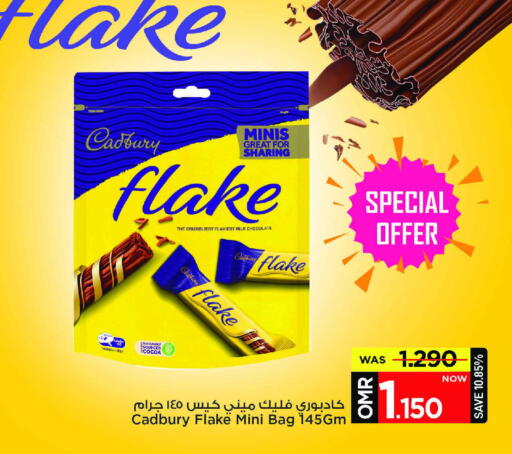 كادبوري available at مارك & سايف in عُمان - مسقط‎