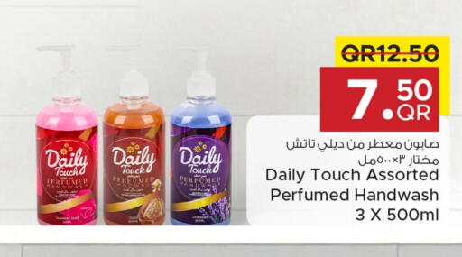 available at مركز التموين العائلي in قطر - الخور