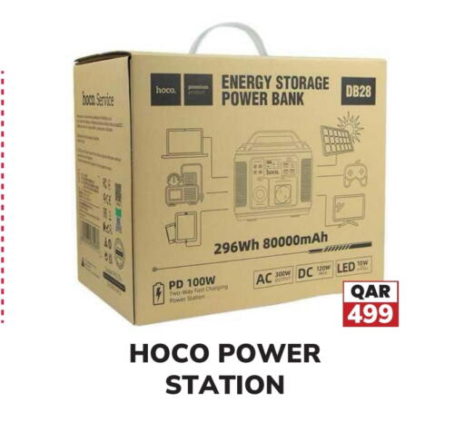 باور بانك available at تك هاوس in قطر - الدوحة