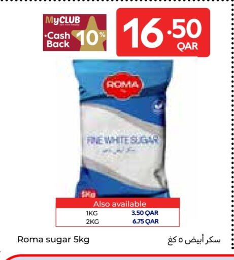 available at كارفور in قطر - الوكرة