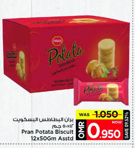 Potato available at مارك & سايف in عُمان - مسقط‎