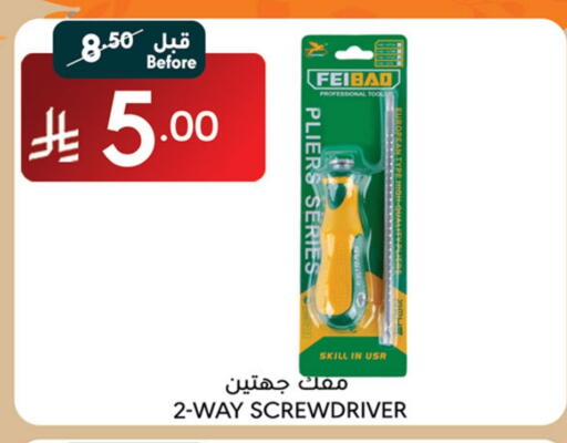 available at Manuel Market in KSA, Saudi Arabia, Saudi - Jeddah