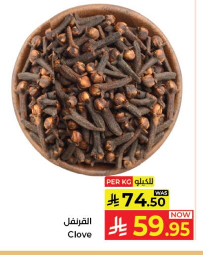 available at Kabayan Hypermarket in KSA, Saudi Arabia, Saudi - Jeddah