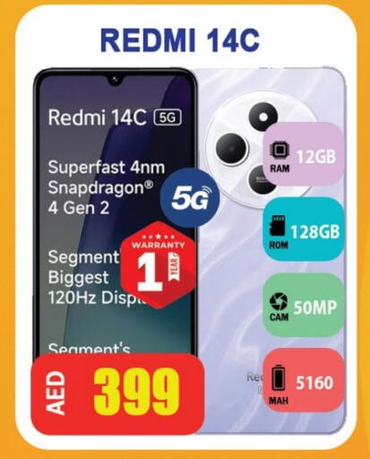 REDMI available at Leptis Hypermarket  in UAE - Ras al Khaimah