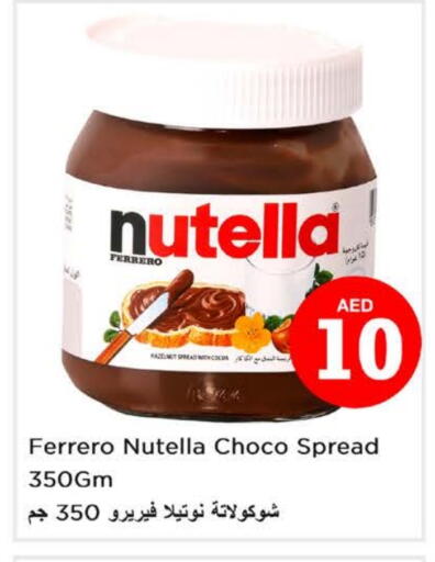 NUTELLA Chocolate Spread available at Nesto Hypermarket in UAE - Dubai
