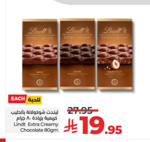 available at LULU Hypermarket in KSA, Saudi Arabia, Saudi - Tabuk