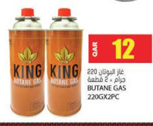 available at جراند هايبرماركت in قطر - الريان