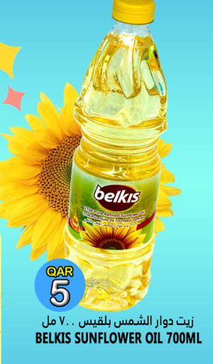 Sunflower Oil available at Food Palace Hypermarket in Qatar - Doha