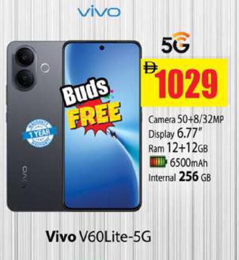 VIVO available at Gulf Hypermarket LLC in UAE - Ras al Khaimah