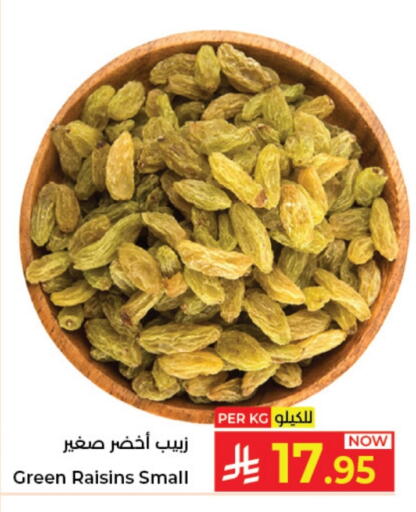 available at Kabayan Hypermarket in KSA, Saudi Arabia, Saudi - Jeddah