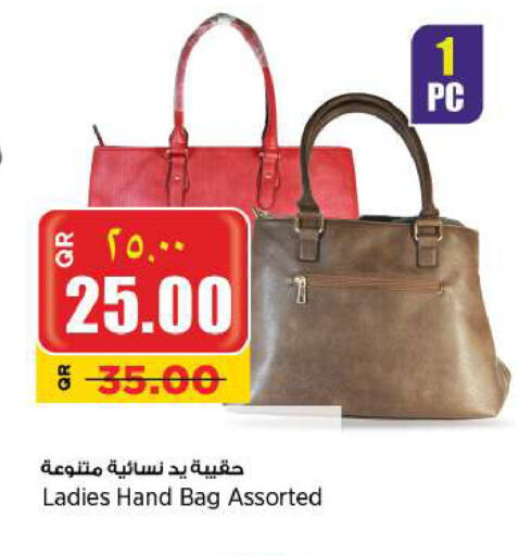 حقيبة نسائية available at ريتيل مارت in قطر - الضعاين