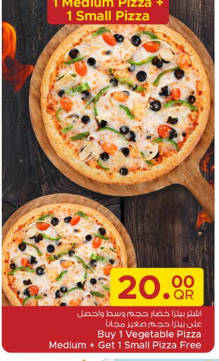 available at مركز التموين العائلي in قطر - الشحانية