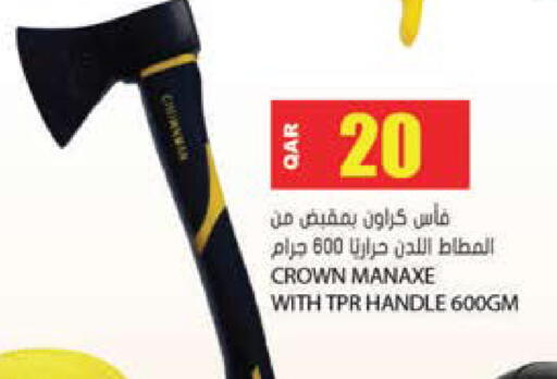 available at جراند هايبرماركت in قطر - الشحانية