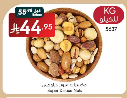 available at Manuel Market in KSA, Saudi Arabia, Saudi - Jeddah