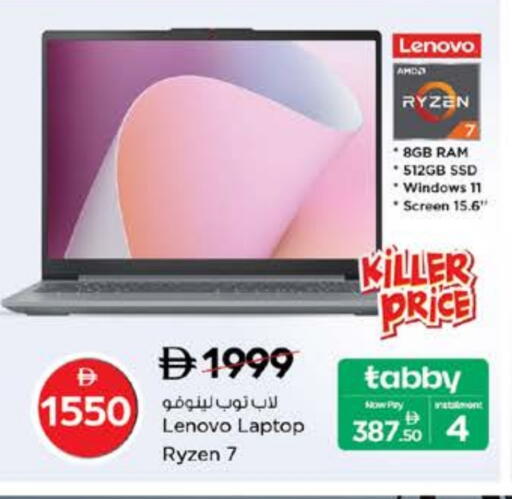 LENOVO Laptop available at Nesto Hypermarket in UAE - Dubai