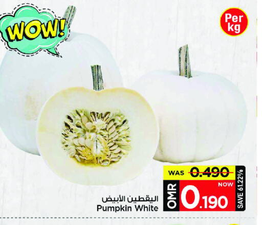 Pumpkin available at مارك & سايف in عُمان - مسقط‎