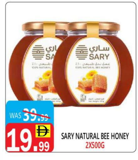 Honey available at United Hypermarket in UAE - Dubai