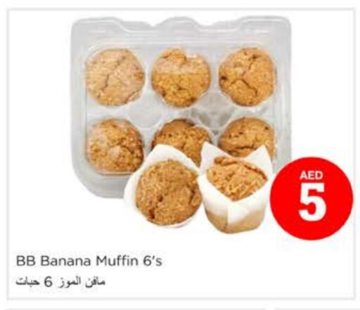Banana available at Nesto Hypermarket in UAE - Ras al Khaimah