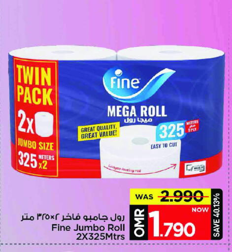 فاين available at مارك & سايف in عُمان - مسقط‎