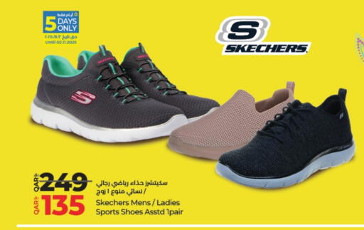 LuLu Hypermarket Qatar D4D Online