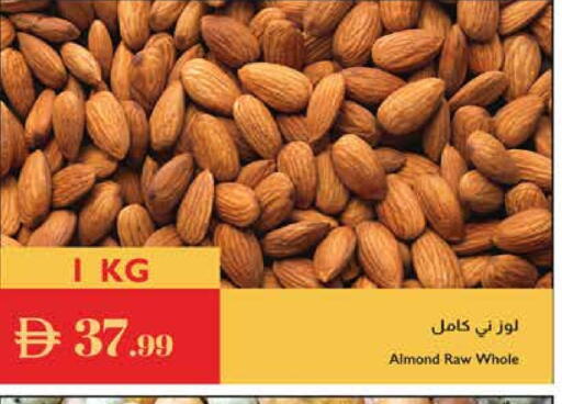 available at Istanbul Supermarket in UAE - Dubai