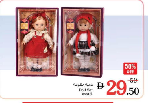 Gifts & Toys in Nesto Hypermarket, UAE Offers - United Arab Emirates Apple available at Nesto Hypermarket in UAE - Dubai