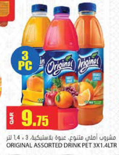 available at جراند هايبرماركت in قطر - الشحانية