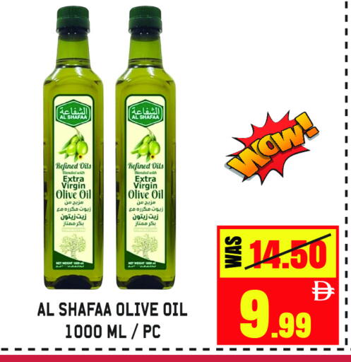 Virgin Olive Oil available at GIFT MART- Sharjah in UAE - Dubai