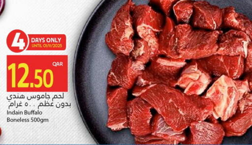 لحم جاموس available at جلف فود سنتر in قطر - الريان