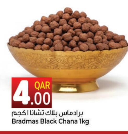 available at احلى مارت in قطر - الريان