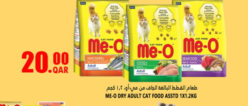 available at قصر الأغذية هايبرماركت in قطر - الدوحة