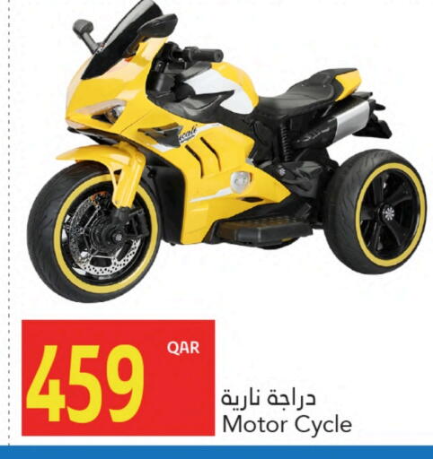 available at Gulf Food Center in Qatar - Doha