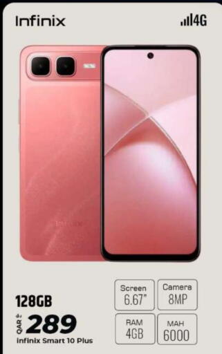 INFINIX available at Al Rawabi Electronics in Qatar - Doha