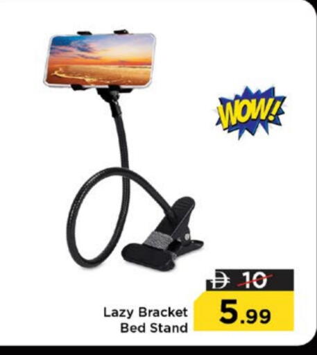 available at نستو هايبرماركت in الإمارات العربية المتحدة , الامارات - دبي