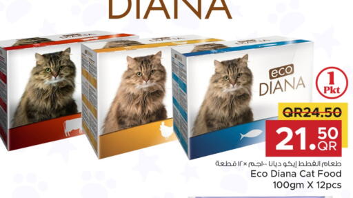 available at مركز التموين العائلي in قطر - الضعاين