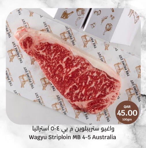 available at سيتي هايبرماركت in قطر - الوكرة