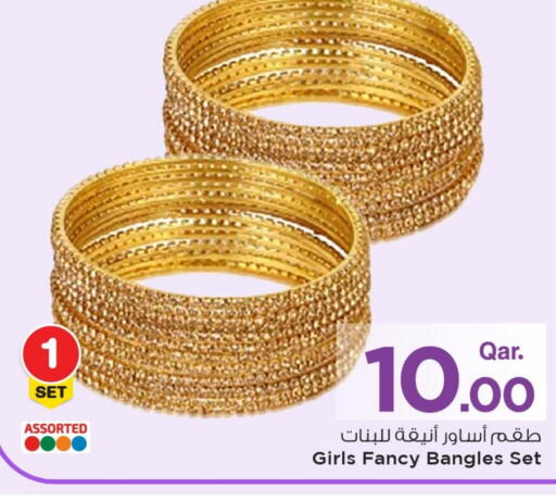 available at Mark & Save  in Qatar - Al-Shahaniya