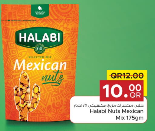 available at مركز التموين العائلي in قطر - الضعاين