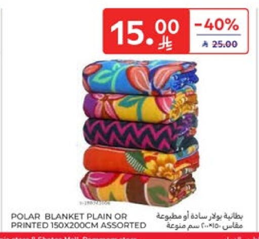 available at Carrefour in KSA, Saudi Arabia, Saudi - Sakaka
