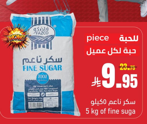 available at ميرا مارت مول in مملكة العربية السعودية, السعودية, سعودية - جدة