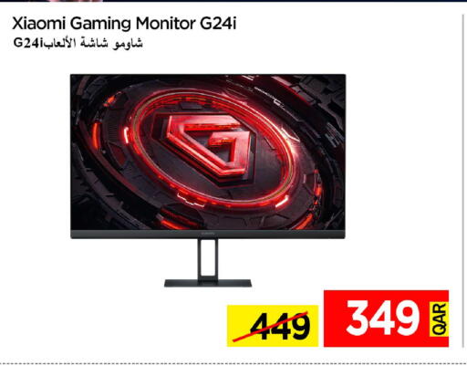 available at آي كونكت in قطر - الريان