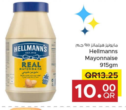 Mayonnaise available at Family Food Centre in Qatar - Doha