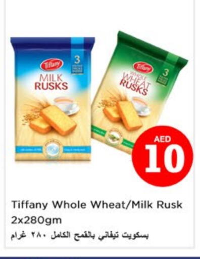 تيفاني available at نستو هايبرماركت in الإمارات العربية المتحدة , الامارات - دبي