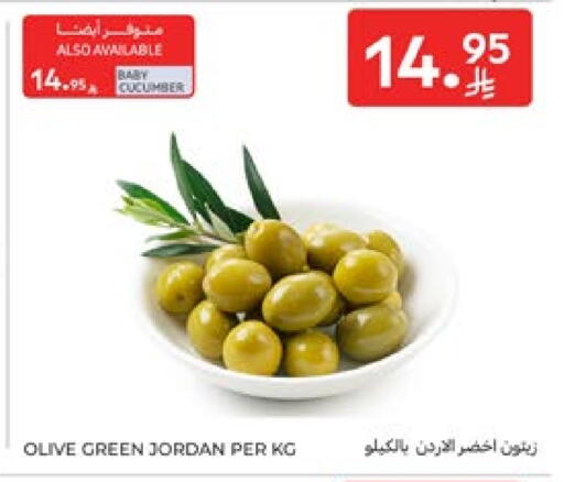 Cucumber available at كارفور in مملكة العربية السعودية, السعودية, سعودية - الخبر‎