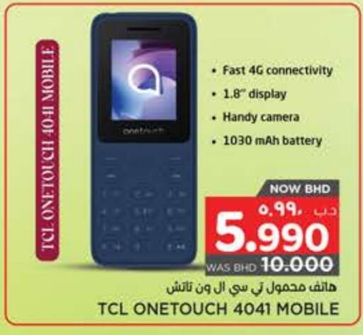 TCL available at NESTO  in Bahrain