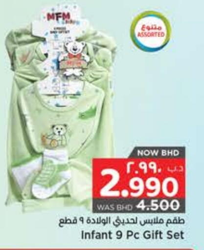 available at NESTO  in Bahrain