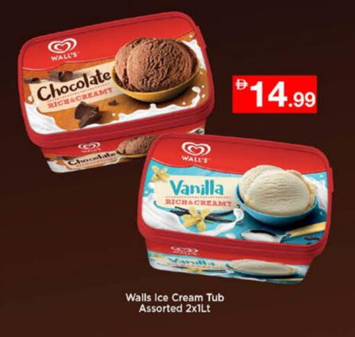 Vanilla available at Nesto Hypermarket in UAE - Ras al Khaimah